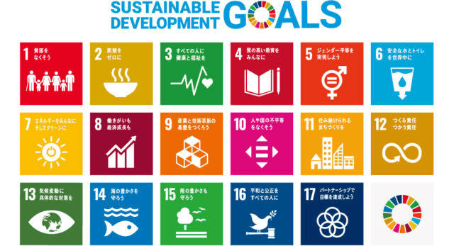 ワールドパック株式会社 SDGs宣言